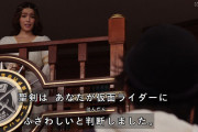【セイバー2話】「仮面ライダー」の定義が早くも判明したわけだが