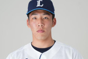 西武・成田晴風がプロ初1軍昇格へ！