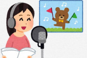 声優の早見沙織さん、「競馬関連」のお仕事をゲットする