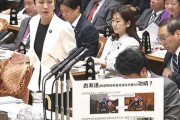 平井文夫氏  なぜ国会で新型コロナウィルスのことをちゃんと議論しないのか？　「危険」のレベルを明確にせよ[1/29]
