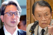 【速報】石破の子分、平将明デジタル相が麻生太郎氏に皮肉「派閥をなくそうと党改革している中、今だに派閥あるの？」
