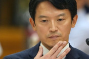 【驚愕】百条委員会、斎藤知事のパワハラ認定へ・・・・・・・・・