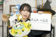 【日向坂46】金村美玖cが単独SRで4.5万人を記録、現役最強メンバーか？