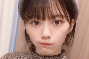 【欅坂46】2期生の森田ひかるについてなんだけど・・・