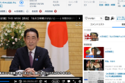 【岸田AI動画】制作者から偽動画を教わったパヨ投稿者が取材告白「（安倍氏らに対する視聴者の）憎悪を高めるために・・・」