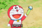 【驚愕】ドラえもん「スモールライト取られたから元に戻れねぇわ」←はぁ？？？