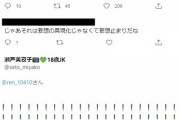 オタクに優しいギャルについて騒ぐ甲斐田、瀬戸