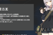 【速報】ブルアカスタッフ(裏切ってない方)の新作、タイトルが「ファレイドリア」に決定。ついでに特設サイトオープン。これは人気でるん？