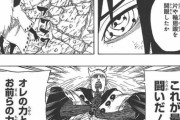 NARUTOのうちはマダラ「これが最後の闘いだ、決着をつけてやる！」