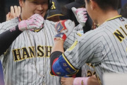 阪神、バンテリンD連敗ようやく止めた！今季6戦目で初勝利　同点2ランの大山「追いつけて良かった」