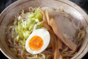 【悲報】年間５００杯食べ歩くラーメンブロガー、突如として更新が止まる・・・