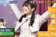 【日向坂46】有田と同じボケを半年前に繰り出していたひなのが天才すぎる件。