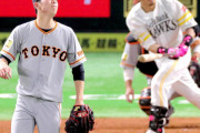 【巨人】原監督「情けない」ＯＰ戦ワーストの９戦勝ちなし、戸郷翔征１０失点