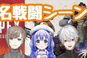 Vtuber 切り抜きがライバーの認知度と好感度に貢献してるのは確かだけど、元配信の同接や再生が減る側面もあるよな？