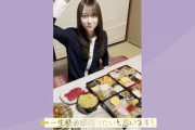 【乃木坂46】衝撃！弓木奈於、実家の手作りおせちのクオリティがとんでもない・・・