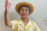 【画像】ゆたぼん氏、イキって小学校の卒業証書を破くも、一瞬「取り返しのつかないことをしてしまった…」表情で我に返ってしまうｗｗｗｗ