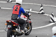 バイクの免許取ろうと思い立ったんだが