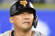巨人はもう少し中田翔に出番を与えるべき！？