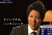 山田哲人「ヤバいっすね」柳田悠岐「ヤバい」