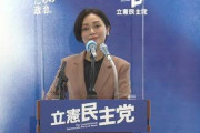 【過去最短】元モー娘。市井紗耶香氏が1時間半の参院議員生活を終え辞職