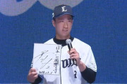 埼玉西武ライオンズさんのここ10年のドラフトｗｗｗｗｗｗｗｗｗｗｗｗ