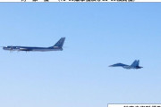 ロシアTu-95戦略爆撃機が日本海とオホーツク海上空を飛行…Su-30戦闘機が護衛！
