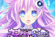 【予約開始】Switch『超次元ゲイム ネプテューヌ Sisters vs Sisters』、Switch『夕鬼』　Amazonで予約スタート！　