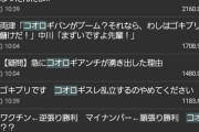 彡(●)(●)「コオロギ コオロギ コオロギ コオロギ コオロギ コオロギ」←これ
