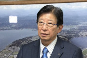川勝、差別発言を撤回　「仕事の違いを表しただけだと私が説明しても聞く耳を持ってもらえないので」