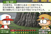 【悲報】パワポケシリーズ、語れない