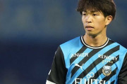 J1王者・神戸、川崎FW宮代大聖と浦和DF岩波拓也を完全移籍で獲得へ！岩波は7年ぶり復帰に（関連まとめ）