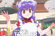 アニメ『らんま1/2』第2期は2025年10月より放送！！