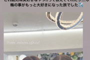 【乃木坂46】阪口珠美と梅澤美波の韓国旅行エピソードが優しすぎる・・・