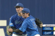 DeNAベイスターズ、延長戦勝利の末セ・リーグ２位に浮上ｗｗｗ