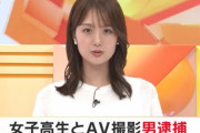 【画像】16歳JK、セクシー女優として出演してしまうｗｗｗｗｗｗｗｗ