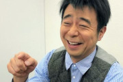 ジャルジャル後藤「やっと賞レース獲れたぞ！ん？よゐこ有野さんからLINEや、お祝いかな？」