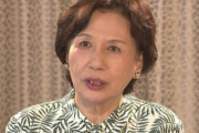 田中真紀子氏「今の自民党は本当にレベルが低い」「麻生先生や岸田さんも早く辞めたほうがいい」