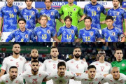 海外の反応：日本代表がチュニジアに2発快勝！相手サポも脱帽「日本は強くなってる」