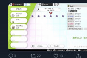 【悲報】ポケモン剣盾、メタモン6Vの交換を条件にオフパコが成り立ってしまう…