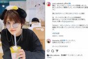 「元乃木坂46」生駒里奈、“イケメン化”の元メンバーにデート熱望　“お相手も”「デートしよ」