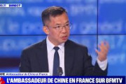 【速報】　中国外交官 「台湾を統一して台湾人の再教育を行う」　フランスTV局で明言
