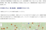 岐阜県、クマと変質者の戦が始まる