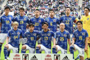 「サッカー日本代表」がトレンド１位！森保監督が選んだ26名にファンから猛烈な批判も「大迫おらんけど」「原口落選ってマジか…」