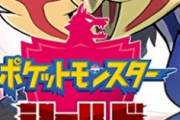海外「またか！」日本のポケモンアニメがホワイトウォッシングだと海外が大騒ぎ