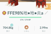 【ポケモンGO】マスターリーグ開幕！「炎パングラードン」でメルメタルは激減か？