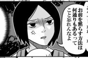 【画像】ツイッター「電車内で赤ちゃんの泣き声に文句言われた母親に対応が強すぎた」