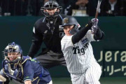 阪神・大山　輝に続いた１４打席ぶり快音　お見事ＯＳ連続タイムリー　追い込まれてからフォーク拾った