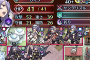 【FEH】なにこれ怖い