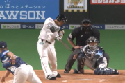 【速報】日ハム近藤健介の2点タイムリーでリード広げる！！