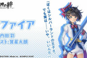 【画像】手塚治虫キャラの美少女化ゲーム、ひどすぎるｗｗｗ